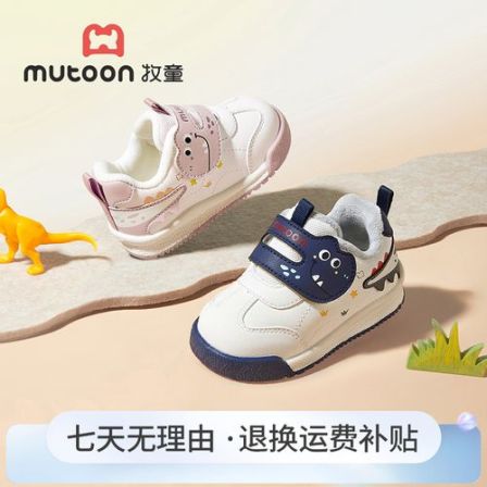 牧童2025冬季宝宝保暖加绒机能鞋防滑软底学步鞋儿童皮面加绒棉鞋