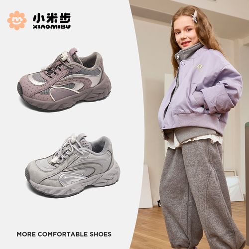 小米步【杏仁】男童女童秋冬运动鞋保暖时尚加绒冬季防滑运动鞋主图