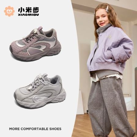 小米步【杏仁】男童女童秋冬运动鞋保暖时尚加绒冬季防滑运动鞋