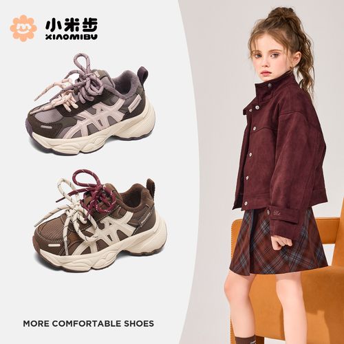 小米步【吐司】2025冬季新款男女童加绒鞋子鞋儿童休闲徒步鞋主图