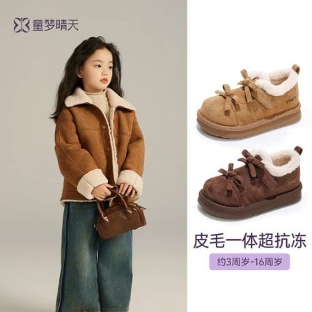 童梦晴天儿童2025冬季新款女童勃肯鞋加绒二棉童鞋冬季加绒