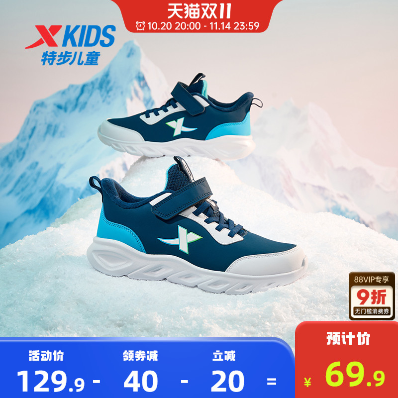 特步童鞋大小童时尚百搭宽楦软底休闲鞋儿童运动轻便防滑耐磨跑鞋主图