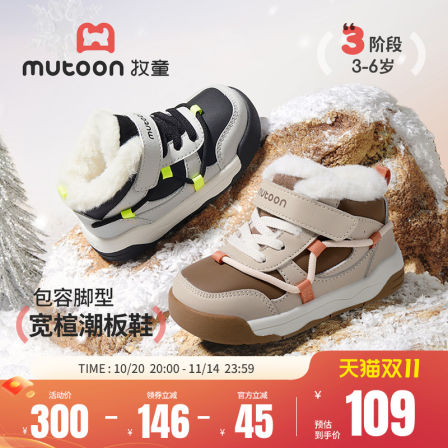 牧童童鞋儿童棉鞋男2025冬季新款皮面小童鞋加绒保暖女童休闲板鞋