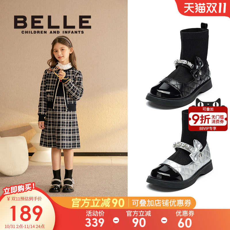 百丽童鞋女童袜子靴2025秋冬新款小女孩公主靴儿童小香风皮靴宝宝主图