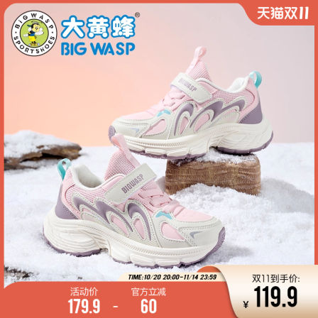 大黄蜂童鞋女童棉鞋加绒加厚2025冬季新款皮面保暖中大童运动鞋子