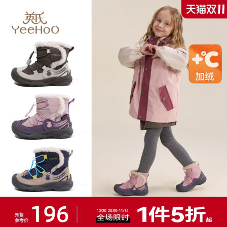 英氏童鞋儿童雪地靴冬季新款加绒保暖女童大棉鞋宝宝棉靴公主靴子