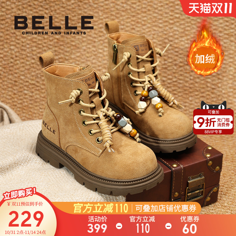 百丽童鞋女童马丁靴2025冬季新款男童加绒大黄靴英伦风儿童短靴子主图
