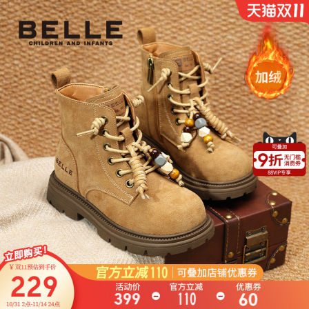 百丽童鞋女童马丁靴2025冬季新款男童加绒大黄靴英伦风儿童短靴子