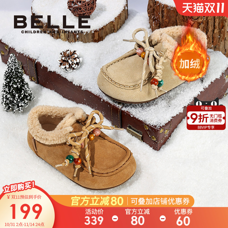 百丽童鞋女童加绒勃肯棉鞋冬季新款儿童保暖袋鼠鞋女孩毛毛鞋二棉主图