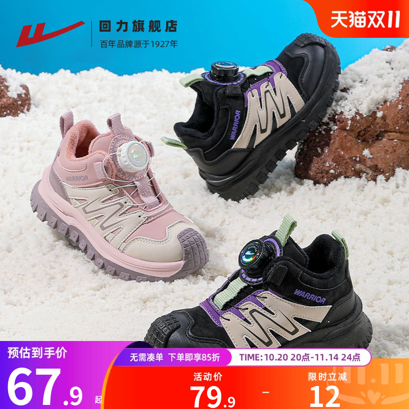 回力童鞋儿童雪地靴2025秋冬季新款休闲运动鞋男女童加绒保暖棉鞋主图