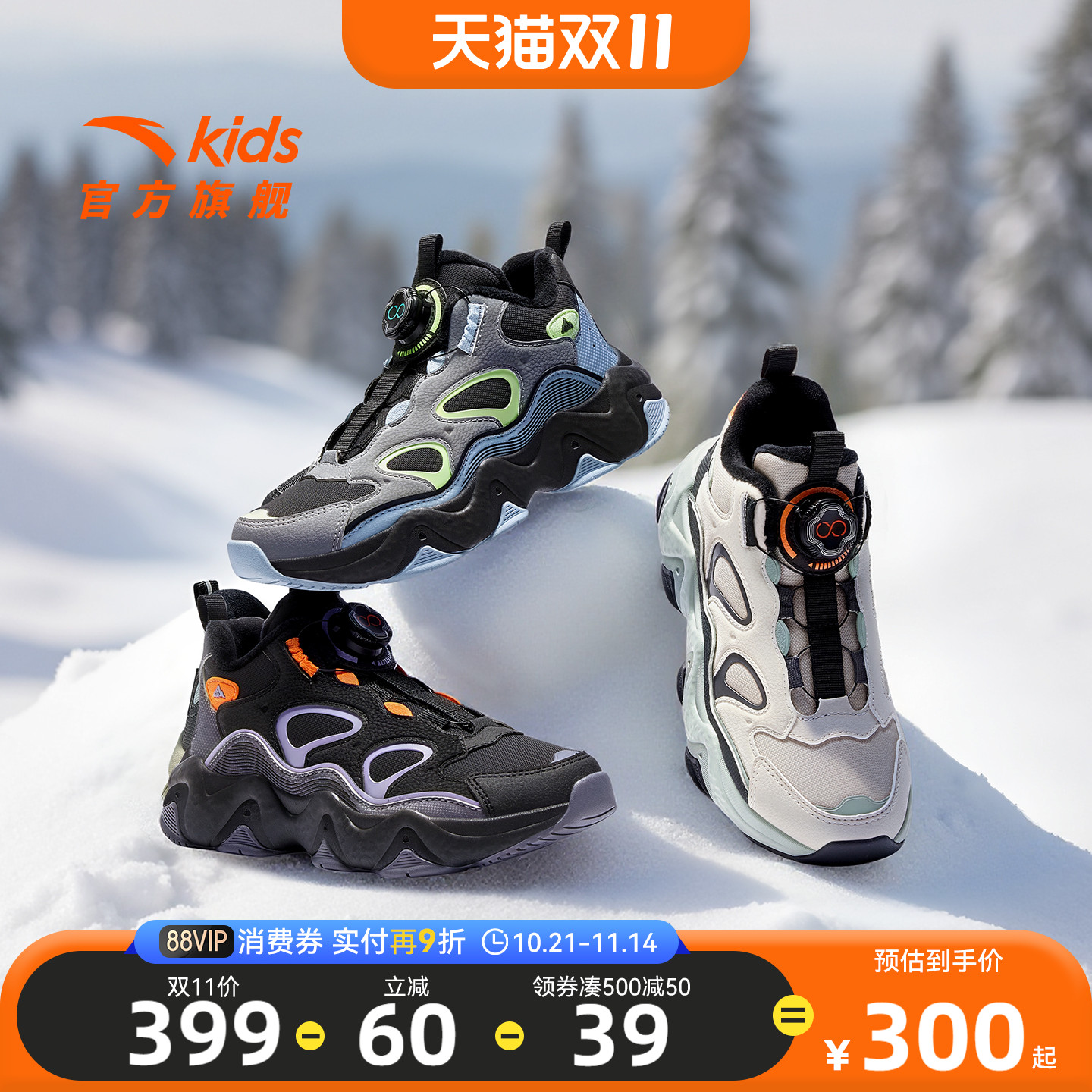 安踏儿童男大童棉鞋2025冬季新款舒适保暖中大童休闲二棉墩墩棉鞋主图