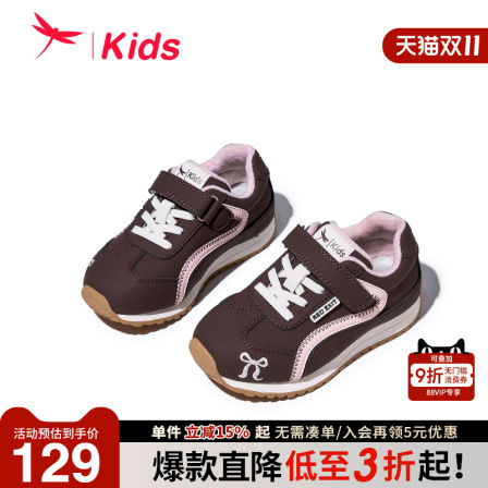 红蜻蜓女童鞋2025秋冬新款儿童休闲运动鞋加绒棉鞋二棉德训鞋板鞋