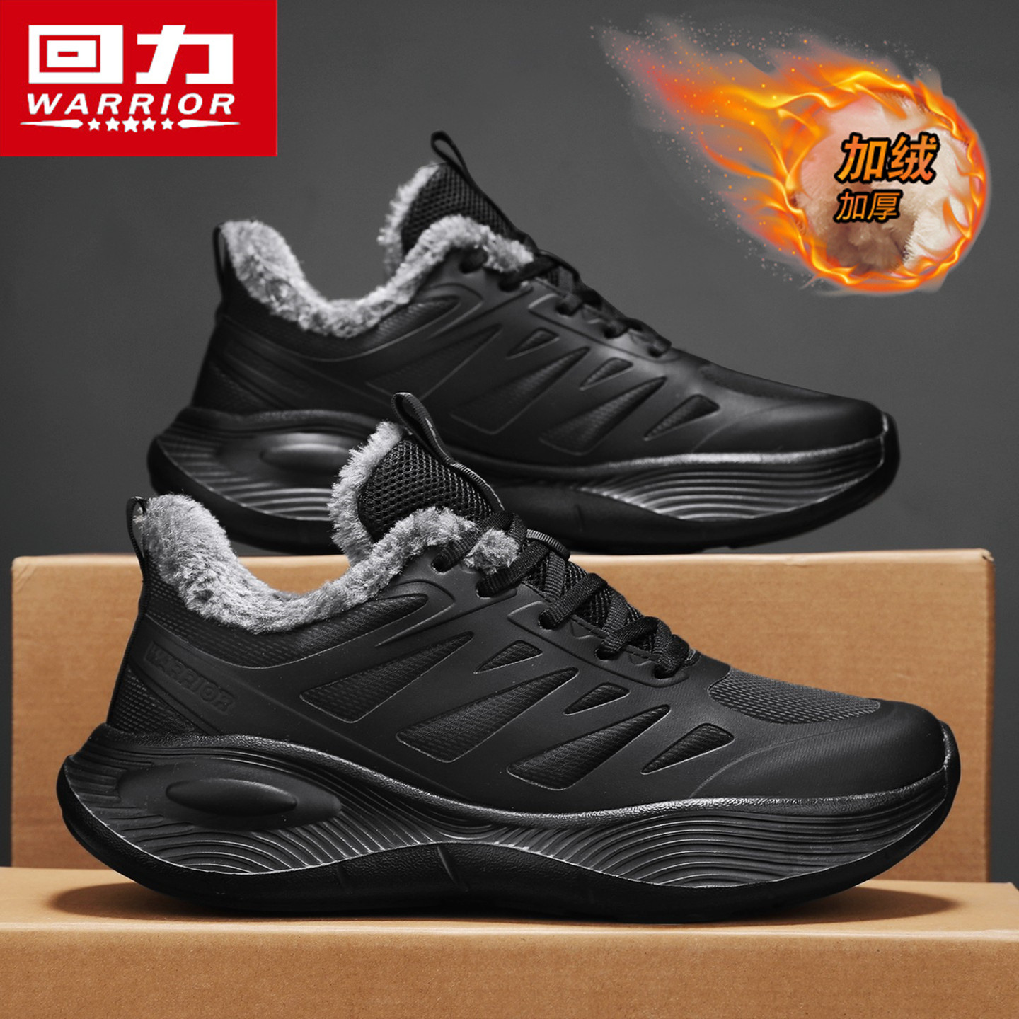 回力男鞋冬季2025新款加绒加厚保暖棉鞋运动跑步防滑休闲老爹潮鞋主图