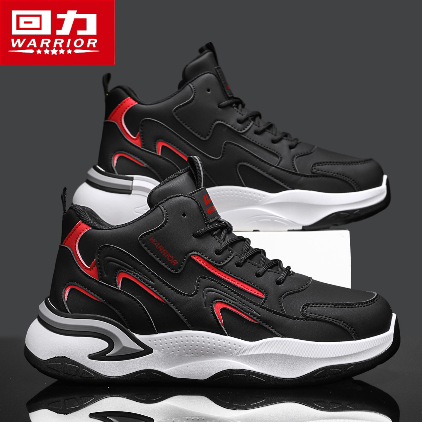 回力男鞋冬季2025新款休闲运动跑步防滑软底工作百搭高帮老爹潮鞋主图