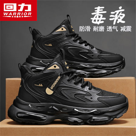 回力高帮男鞋冬季2025新款休闲运动厚底增高防滑工作百搭老爹潮鞋