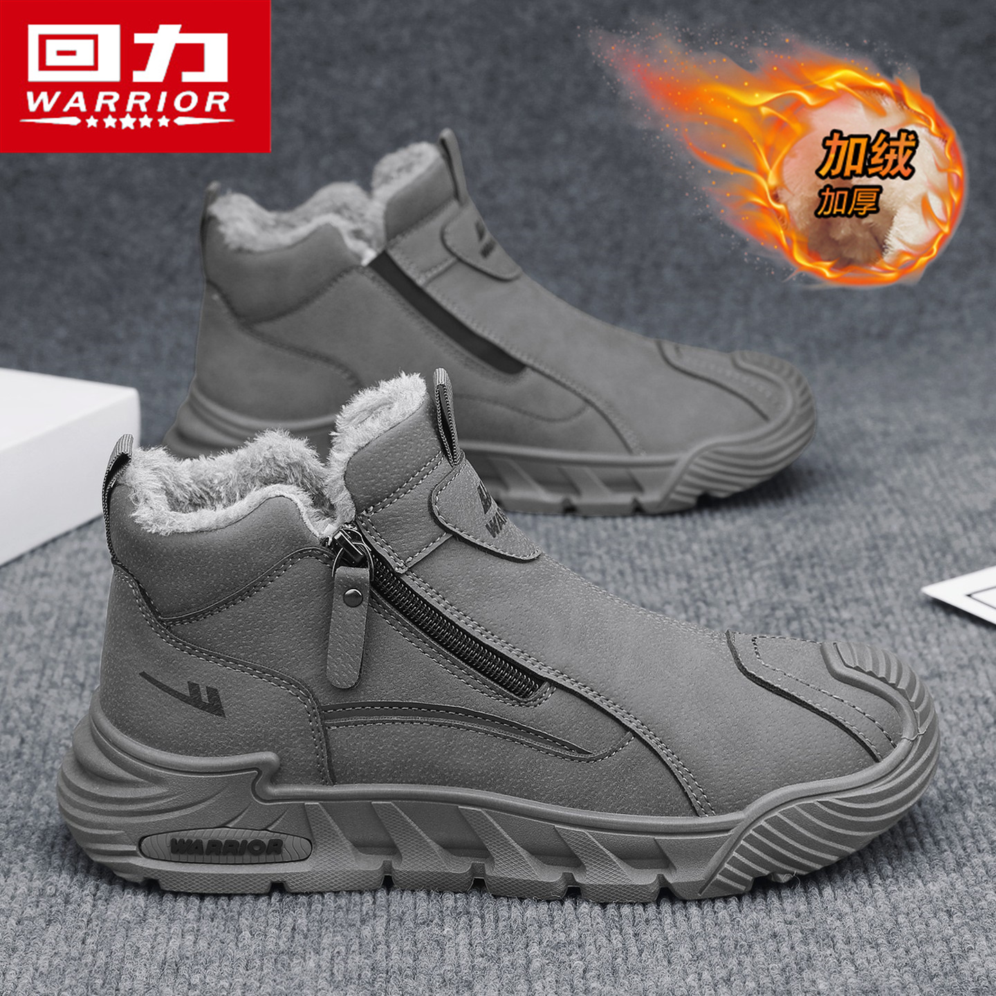 回力雪地靴男款冬季高帮加绒加厚保暖棉鞋工作防滑皮面劳保工装鞋主图