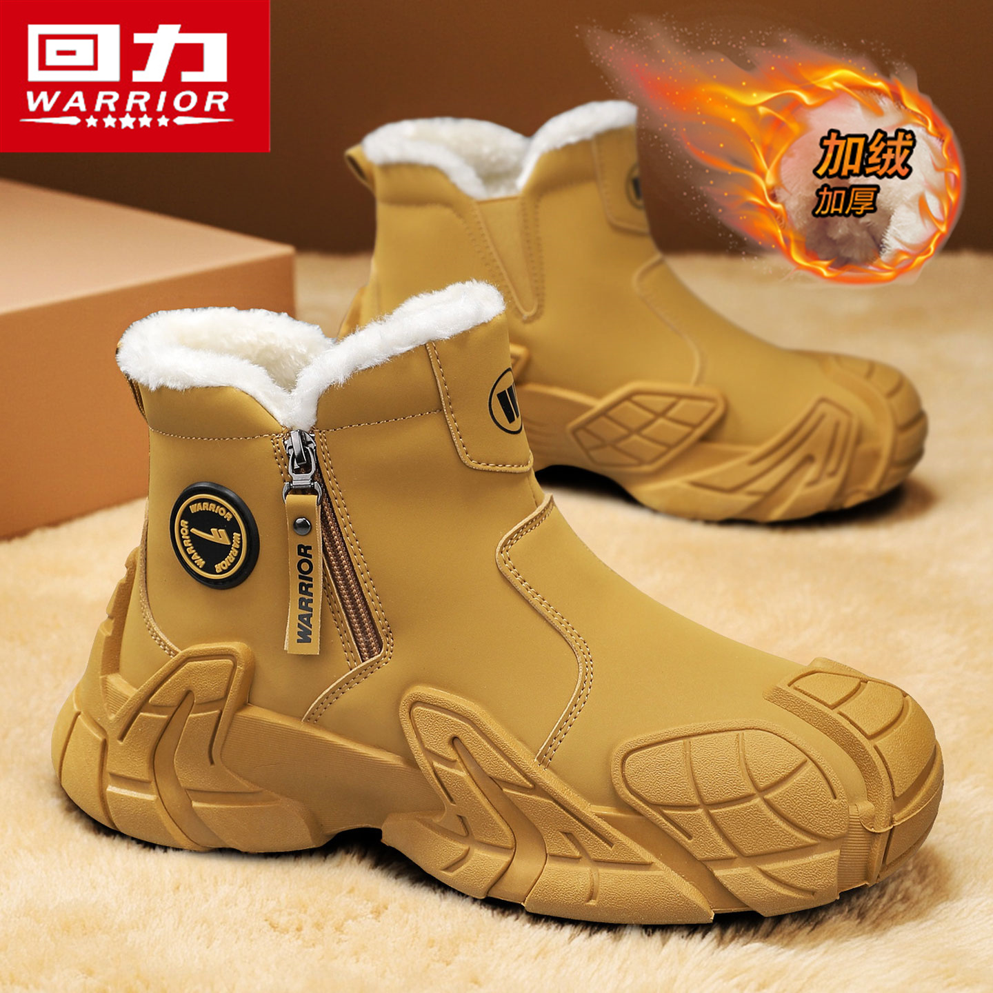 回力雪地靴男冬季休闲运动东北零下40度加绒加厚防寒保暖高帮棉鞋主图