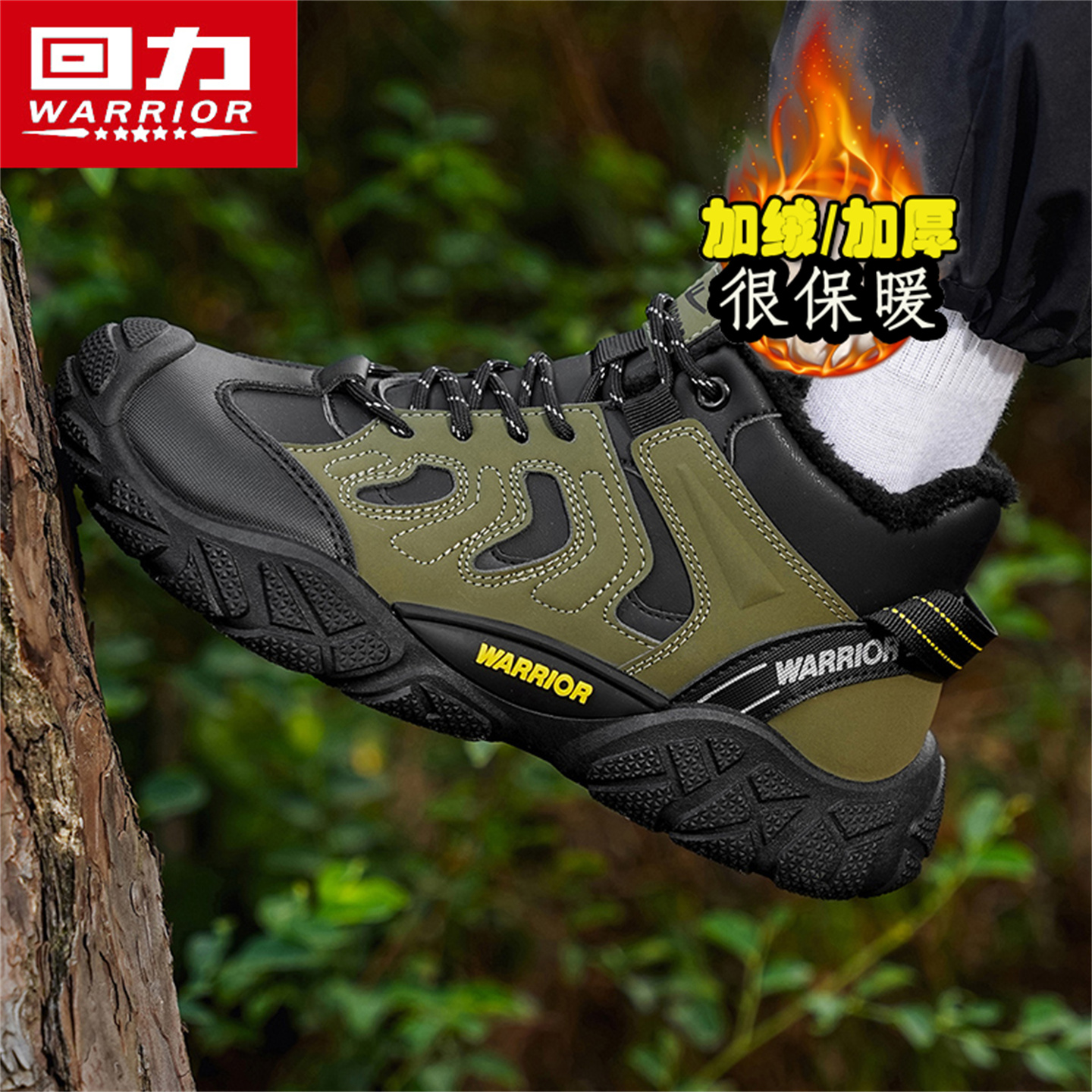 回力男鞋冬季高帮加绒加厚棉鞋休闲户外登山运动防滑劳保工装潮鞋主图