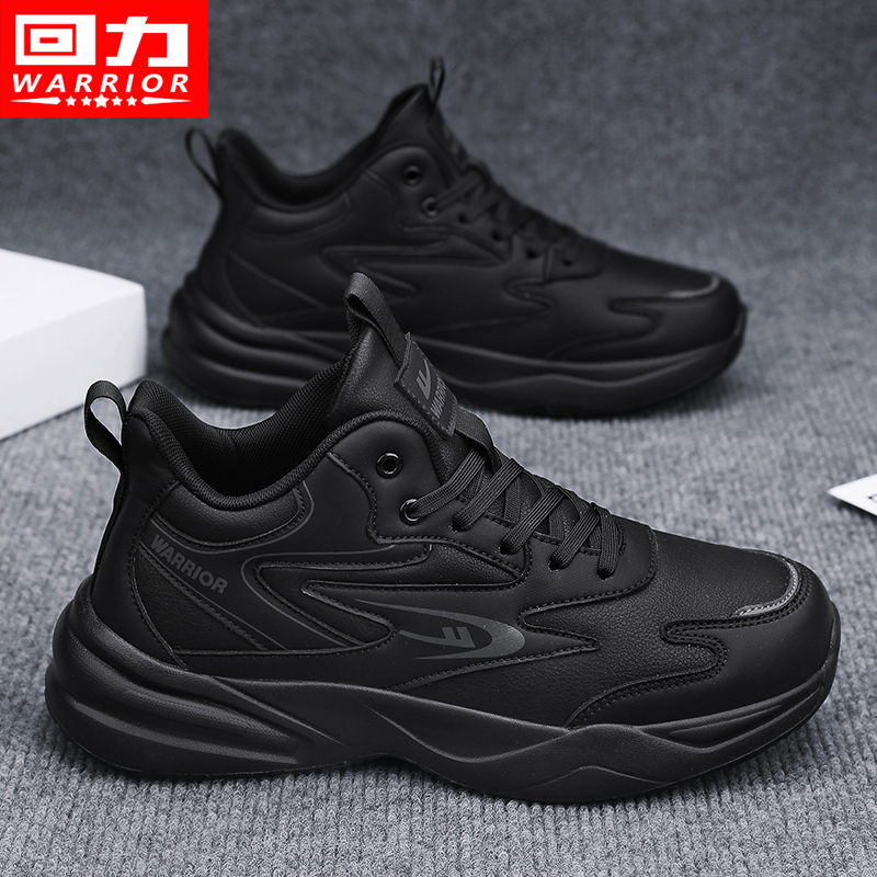 回力黑武士男鞋2025秋冬新款厚底增高学生运动皮面防水减震跑步鞋主图