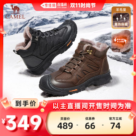 骆驼高帮鞋男2025冬季新款加绒户外登山鞋防滑羊毛靴皮革保暖棉鞋