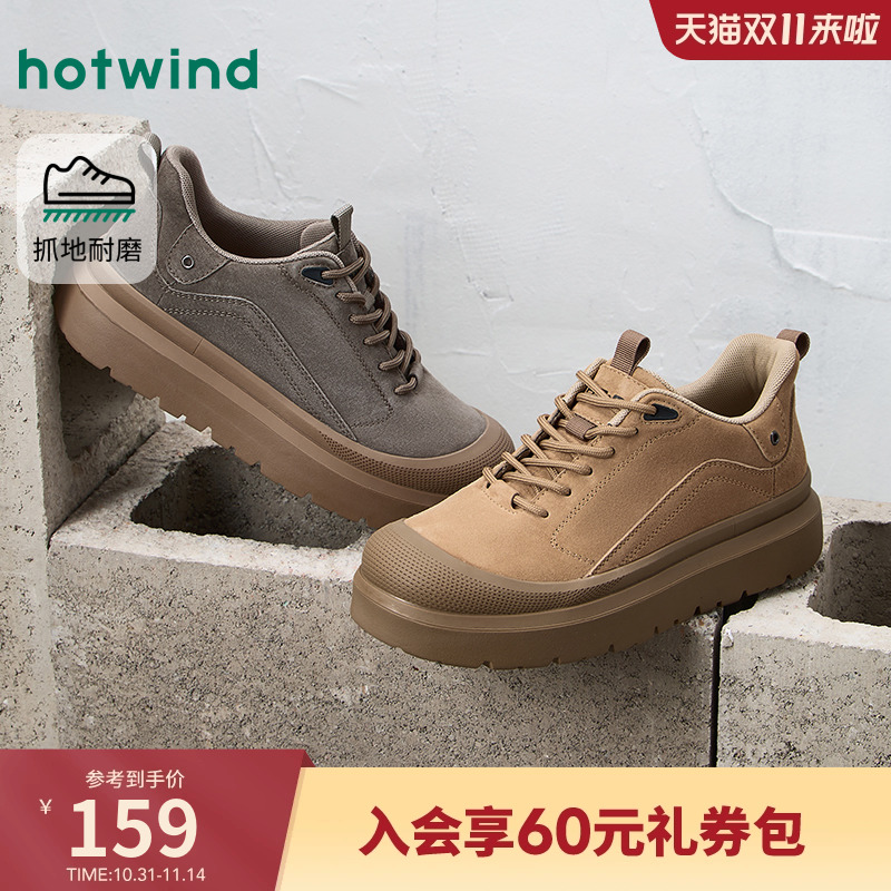 热风男鞋2025年冬季新款男士时尚休闲鞋舒适百搭复古潮流鞋子主图