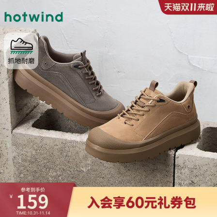 热风男鞋2025年冬季新款男士时尚休闲鞋舒适百搭复古潮流鞋子