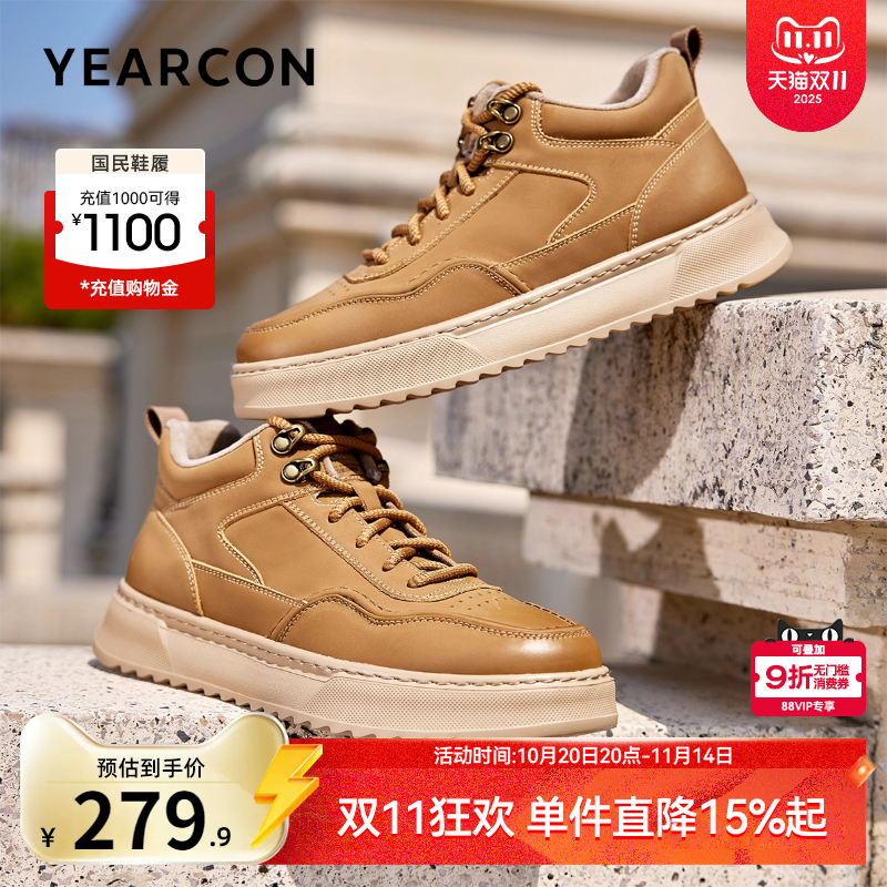 意尔康男鞋2025冬季新款加绒高帮板鞋男士运动休闲鞋二棉保暖工装主图