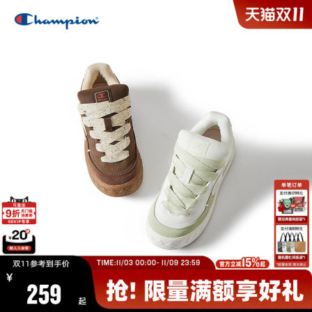 Champion冠军板鞋2025秋冬新款女原子鞋潮流面包鞋男休闲运动鞋