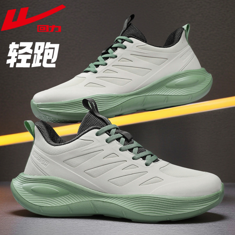 回力运动休闲男鞋2025新款青少年防水跑步鞋减震学生软底超轻鞋子主图