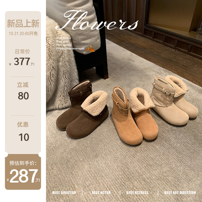 【苏茵茵】小腰带靴~防滑防水内增高翻边羊毛毛勃肯短靴女雪地靴主图