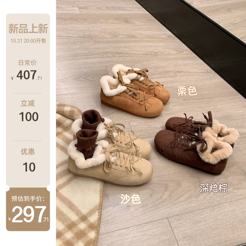 【苏茵茵】羊毛软芭蕾~蝴蝶结加绒平底芭蕾德训休闲棉鞋女阿甘鞋主图