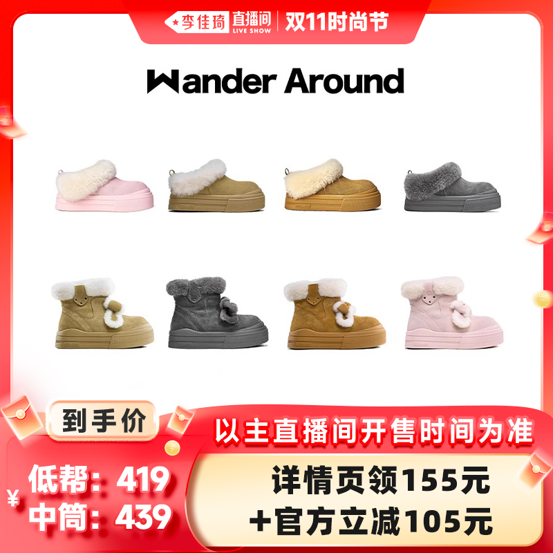 【李佳琦直播间美妆节】 Wander around牛剖层革增高6cm女鞋主图