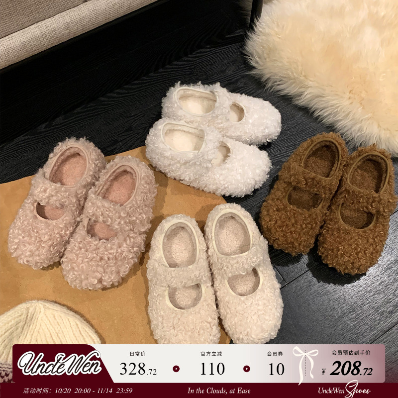 「稳叔」云朵兔团～5cm增高毛毛鞋女2025冬季加绒魔术贴拖鞋棉鞋主图