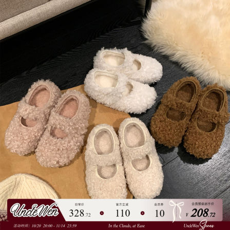 「稳叔」云朵兔团～5cm增高毛毛鞋女2025冬季加绒魔术贴拖鞋棉鞋