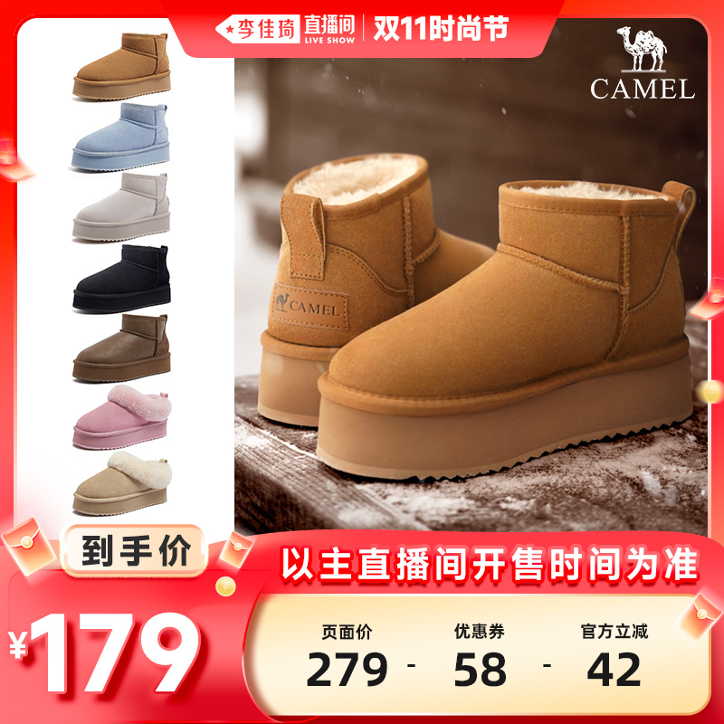 直播 骆驼女鞋2025秋季新款「新一代轻底」拒水升级雪地靴主图
