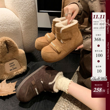 「稳叔」年轮面包～雪地靴女冬季新款加绒厚底增高保暖面包鞋棉鞋