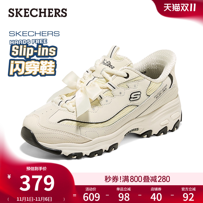 斯凯奇闪穿蝴蝶鞋秋冬新款熊猫鞋厚底增高老爹鞋女轻便休闲运动鞋主图