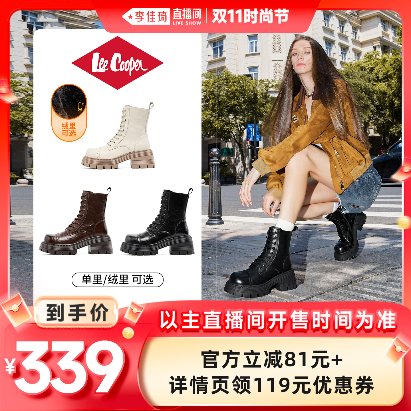 LeeCooper厚底马丁靴女款秋冬加绒保暖真皮小个子增高英伦风女靴主图