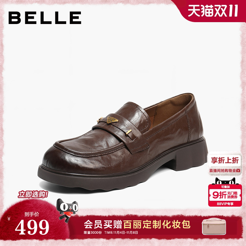 百丽复古羊皮乐福鞋女2026春季新款黑色小皮鞋深口单鞋E9L1DAA6预主图