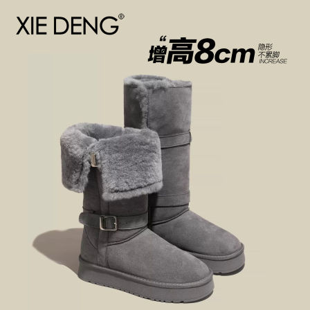 「鞋登」8cm两穿灰色长筒雪地靴女2025新款皮毛一体加绒加厚长靴