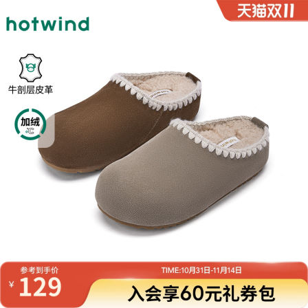 热风加绒勃肯鞋女款2025年冬季新款软底休闲鞋半拖百搭棉鞋女鞋子