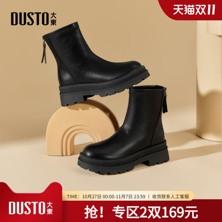 大东dd马丁靴女款2025新款冬季厚底小短靴英伦风靴子黑色皮鞋女靴