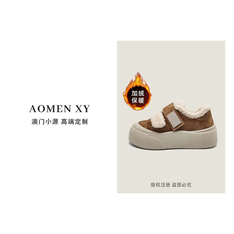 AOMEN 2025冬季新款松糕厚底皮带扣时尚休闲加绒德训鞋女A11036主图