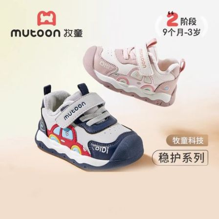 牧童鞋官方旗舰店宝宝鞋子包头防踢儿童户外鞋保暖童鞋棉鞋学步鞋