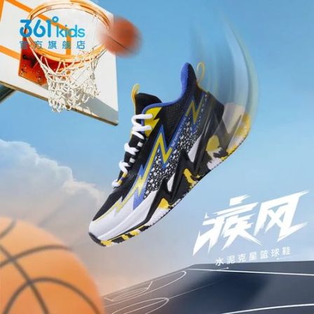 疾风||361°kids儿童2025年男大童综合训练透气减震篮球鞋网面