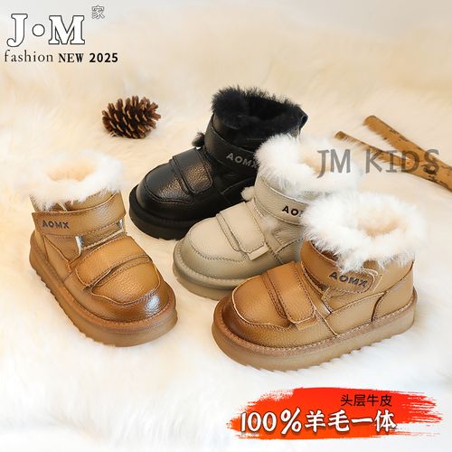 羊毛儿童雪地靴2025新款冬季皮毛一体男童棉鞋保暖女童头层牛皮靴主图