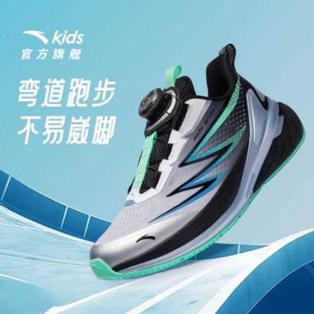【冬季新款】安踏儿童男大童跑鞋25年新款防滑耐磨旋钮运动童鞋5501