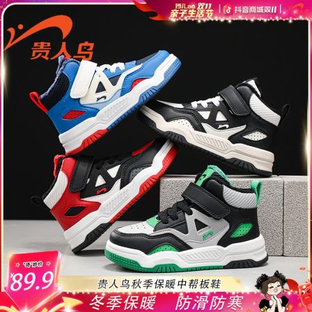 【琦儿专属】贵人鸟童鞋2025秋冬新款加绒保暖运动鞋GRN2F157M