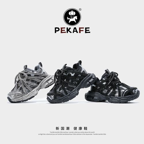 Pekafe韩版水钻儿童老爹鞋秋冬加绒保暖男女童运动鞋时尚演出鞋子主图
