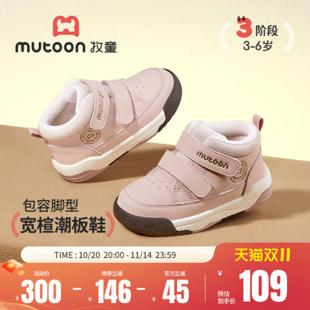 牧童童鞋小童棉鞋2025冬季新款男童皮面休闲鞋加绒保暖女童板鞋